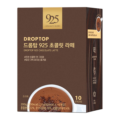 카페드롭탑 925 초콜릿 라떼 10T (2개)_이미지