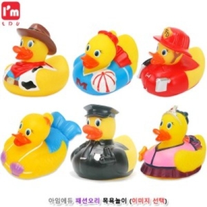  아임에듀 패션오리 댄싱퀸 유아 목욕 물놀이 장난감