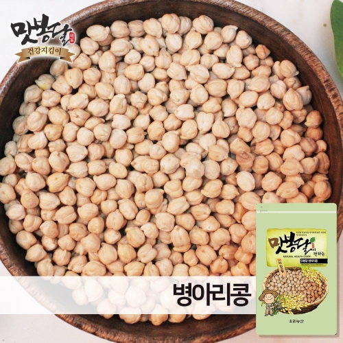 이집트콩 병아리콩 수입산 1개 20kg 마대포장