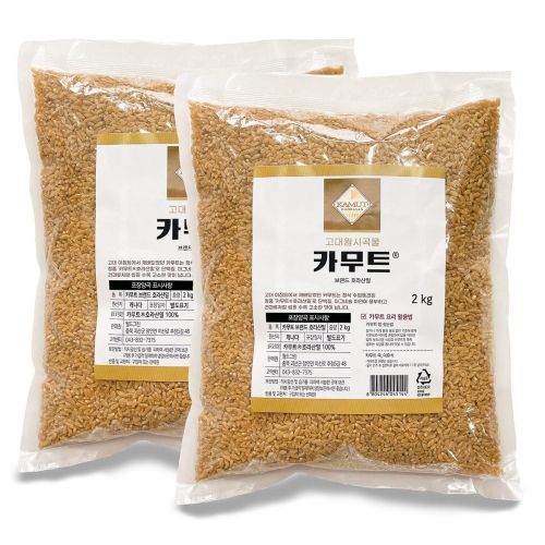 해들원 카무트 2kg_이미지