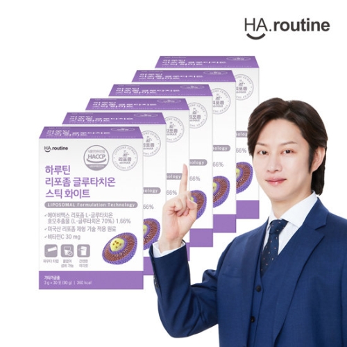 하루틴 리포좀 글루타치온 스틱 화이트 3g 30포 (6개)_이미지