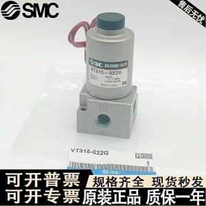 SMC 솔레노이드 밸브 VT315V-025D/VT325-025G/VT325-035G/VO315-005GS_이미지