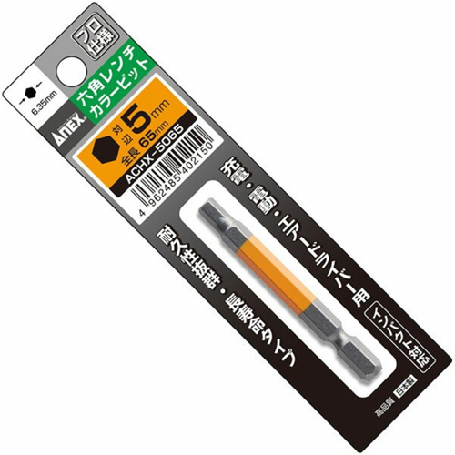 아넥스 컬러 육각비트 ACHX-5065_이미지