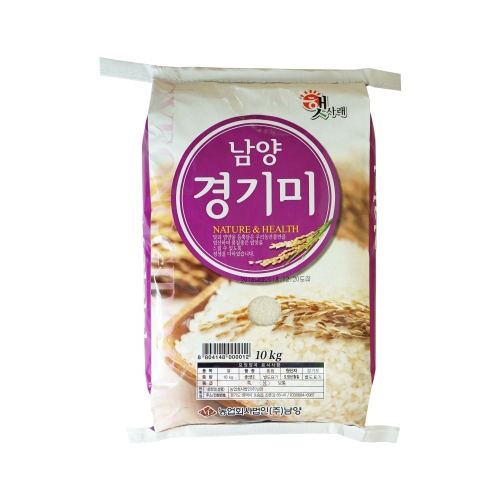 2025 햅쌀 남양 경기미 10kg