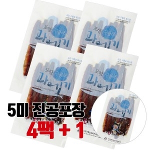 구룡포수산 껍질깐 완전 손질 과메기 20미(40쪽) (1개)_이미지