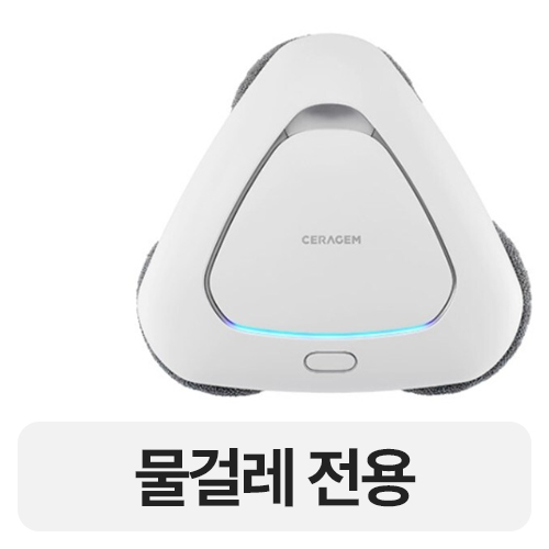 세라젬 세라봇S CGM ERCM-2301_이미지