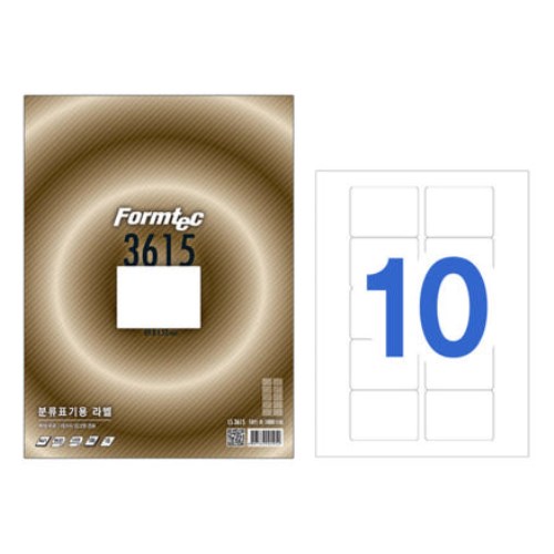 폼텍 분류표기용 라벨 3615 (20매)_이미지