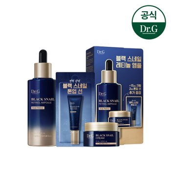 닥터지 블랙 스네일 레티놀 앰플 50ml (기획세트)_이미지