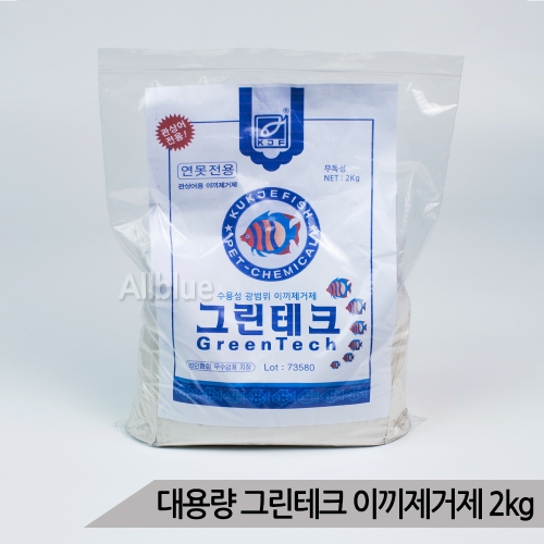 [불명] 이끼제거제 그린테크 2kg (1개)_이미지