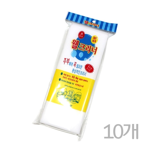 바스프 웰 매직크리너 대형 (블럭 10개)_이미지