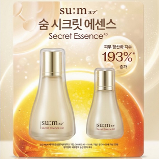 LG��Ȱ�ǰ� ��37�� ��ũ�� ������ 80ml+30ml