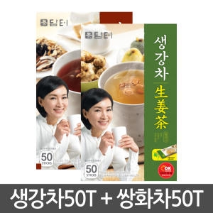 생강차 50T+ 쌍화차 50T 총100T