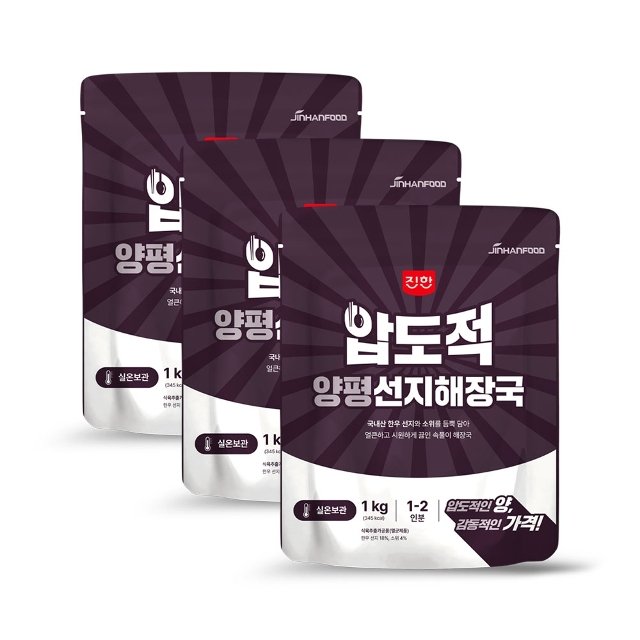 압도적 양평선지해장국 1kg