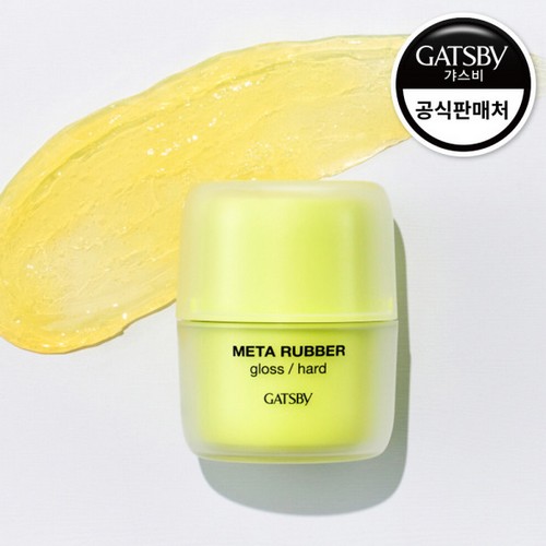갸스비 메타러버 글로스 하드 70g (1개)_이미지