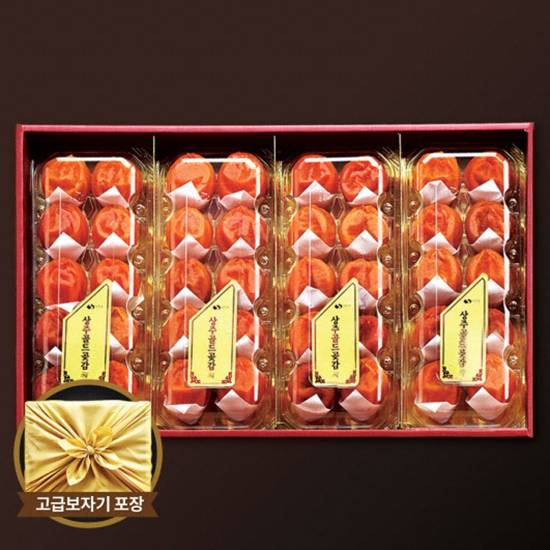 프리미엄 반건시 선물세트 40개(과) 2kg