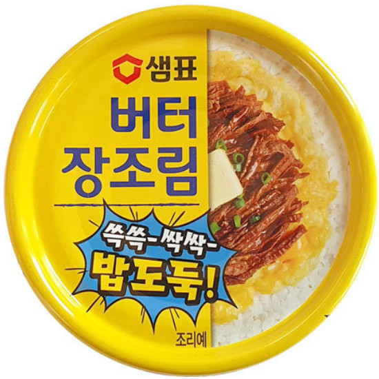 샘표식품 버터 장조림 90g_이미지