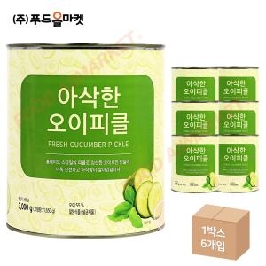 신세계푸드 아삭한 오이피클 3kg (6개)_이미지