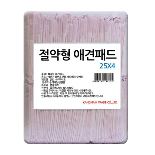 펫쿡 절약형 애견패드 퍼플 100매 (2개)_이미지