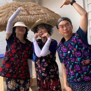 ONM 할머니 조끼 할머니옷 복고풍 농촌체험 레트로룩 33427177