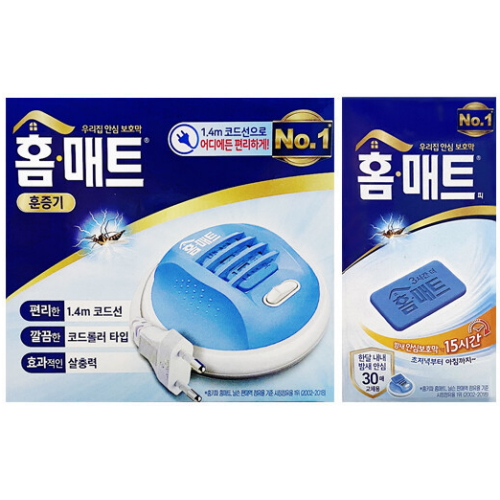 홈매트 코드롤러 훈증기 + 리필 30매