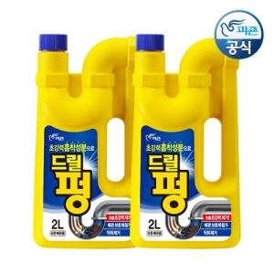 피죤 강력 드릴펑 2Lx2 배수관세정제 뚫어뻥 세정제 세면대 변기막힘_이미지