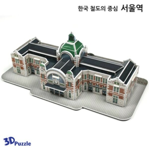크래커플러스  서울역3D 입체퍼즐