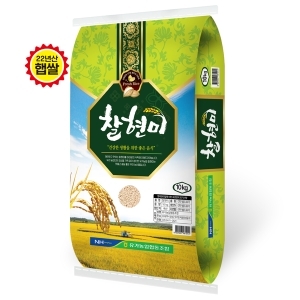 유가농협 찰현미 10kg_이미지