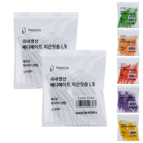 제이에스덴탈 다덴 국내생산 메디메이트 치간칫솔 L형 0.4mm 100개 (1개)_이미지