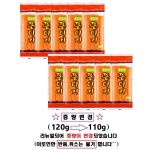 남일제과 맛조아 쫀디기 110g (10개)