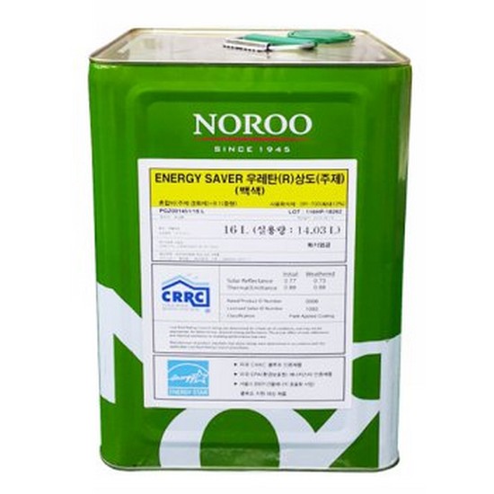 신형 에너지 세이버 우레탄 상도 방수재