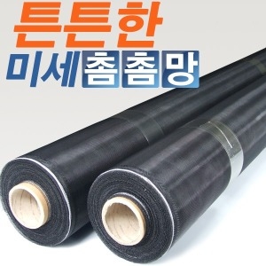 내추럴 초미세 촘촘망