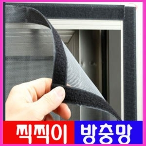 �̼����θ� 22MESH���㺧ũ�������̹����
