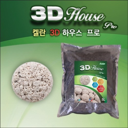 켈란 3D 하우스 프로 여과재 5L    3D 하우스 프로 여과재 5L_이미지