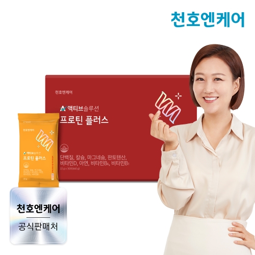 액티브솔루션 프로틴 플러스 30포