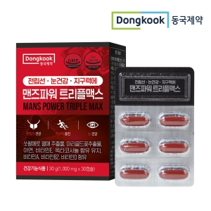 동국제약 전립선 눈건강 지구력에 맨즈파워 트리플 맥스 1000mg 30캡슐 1개월분 30정 1개