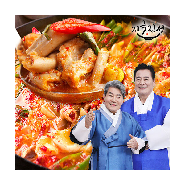 나미에프앤비 지극진성 꽉찬 소곱창전골 800g (9개)_이미지