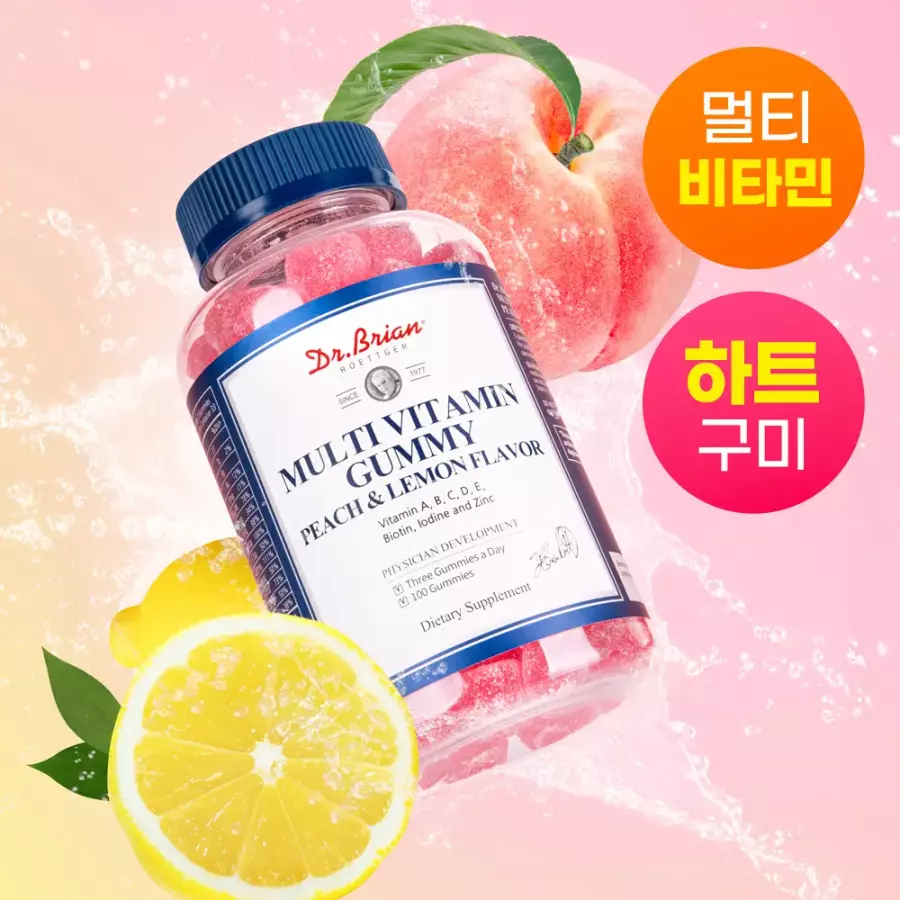 닥터브라이언 멀티비타민 구미 피치 레몬맛 100구미이미지입니다. 누르면 해당 게시물로 새창이동합니다.