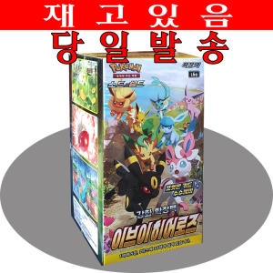 포켓몬코리아 포켓몬카드 소드앤실드 강화확장팩 이브이 히어로즈 (30팩)