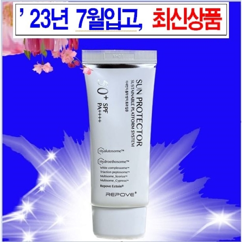 리포브 선 프로텍터 50ml (1개)_이미지