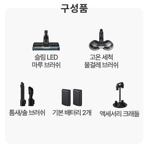 삼성전자 비스포크 제트 VS20B957D4G_이미지