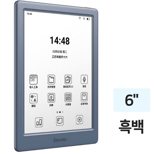 iReader Neo3 Ultra 해외구매이미지입니다. 누르면 해당 게시물로 새창이동합니다.