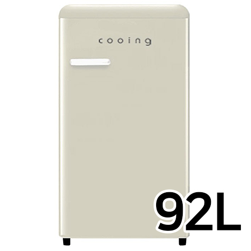 씨엔컴퍼니 쿠잉 REF-S92 (모던크림)_이미지