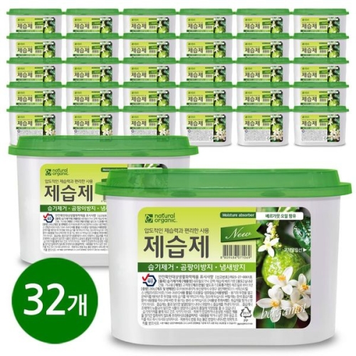 내추럴오가닉 강력제습제 베르가못 280g (32개)_이미지