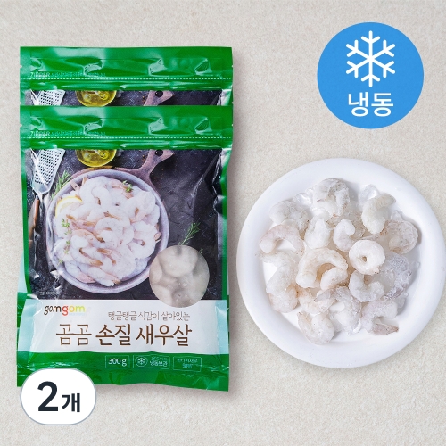곰곰 손질 새우살 냉동 300g 2개_이미지