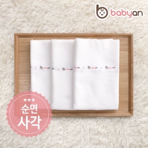 펀비즈 베이비앙 무형광 365 순면 사각 천기저귀 목욕타올 겸용가능