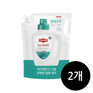랩신 항균 세탁세제 리필 2.3L (2개)_이미지