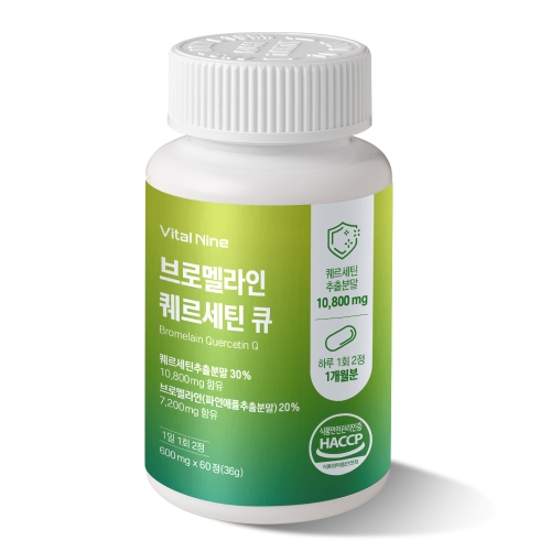 바이탈나인 브로멜라인 퀘르세틴 큐 60정 (1개)_이미지