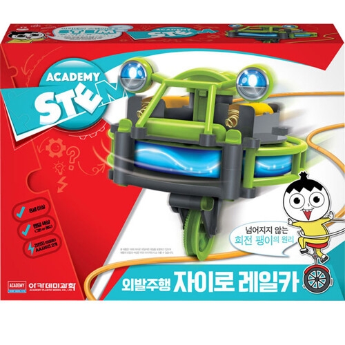 아카데미과학 외발주행 자이로 레일카 18179