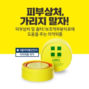 �λ��۽��� �Ǿ��ǰ ����뿬�� �����������찳 18g ��뷮