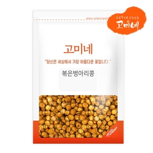 고미네 볶은병아리콩 1kg 무첨가 곡물간식 볶은병아리콩 1kg 무첨가 곡물간식